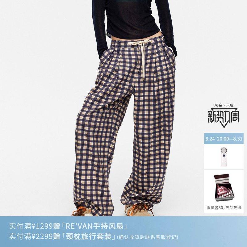[Same Style as Kim Ji-Eun] Revan Cotton and Linen-Like Blue Plaid Wide-Leg Jeans Rk31302177