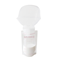 The new milk storage bag can be connected to the breast pump adapter breast milk preservation bag anti-pollution storage milk conversion port