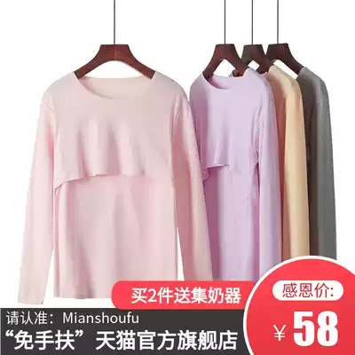 Yuezi clothing spring and autumn cotton postpartum lactation maternal breastfeeding 10 sitting pregnant women's pajamas summer thin sweating September 8