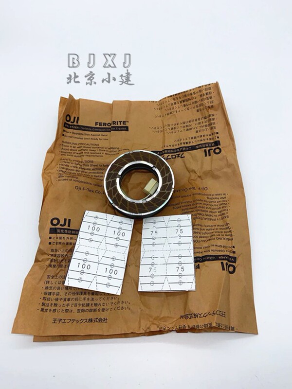 Suitable for Infiniti Fx35Ex25 Timing Exhaust Coil M25G25 Exhaust Digital Delay Coil Exhaust
