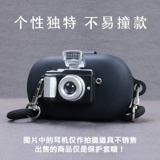 B & OBEOPLAYEX ГАЗИНА Защитная крышка Beoplay EX Корпус гарнитуры B & Oex Новая беспроводная крышка гарнитуры Bluetooth Beoplayex защитная оболочка сплошной силиконовой складной камера складной камеры