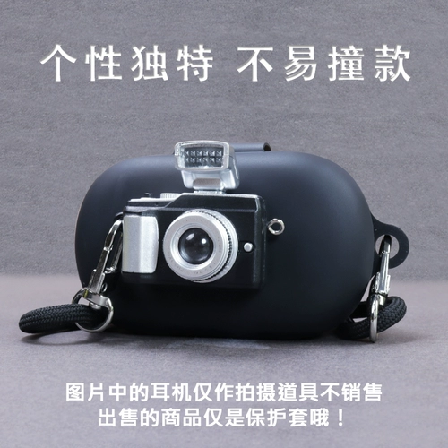 B & OBEOPLAYEX ГАЗИНА Защитная крышка Beoplay EX Корпус гарнитуры B & Oex Новая беспроводная крышка гарнитуры Bluetooth Beoplayex защитная оболочка сплошной силиконовой складной камера складной камеры