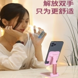 Мобильный телефон, трубка, складная настольная универсальная мультяшная опорная рама