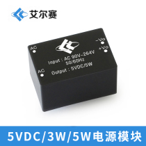 AC-DC Isolation power switch 220v 5V 5V 3W 5w 5w home VIPer12A Pressure reduction module