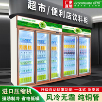 Green-style freezer air-cooled double glass door beverage display cabinet Refrigerated commercial upright three-door refrigerator refreshing cabinet manufacturer