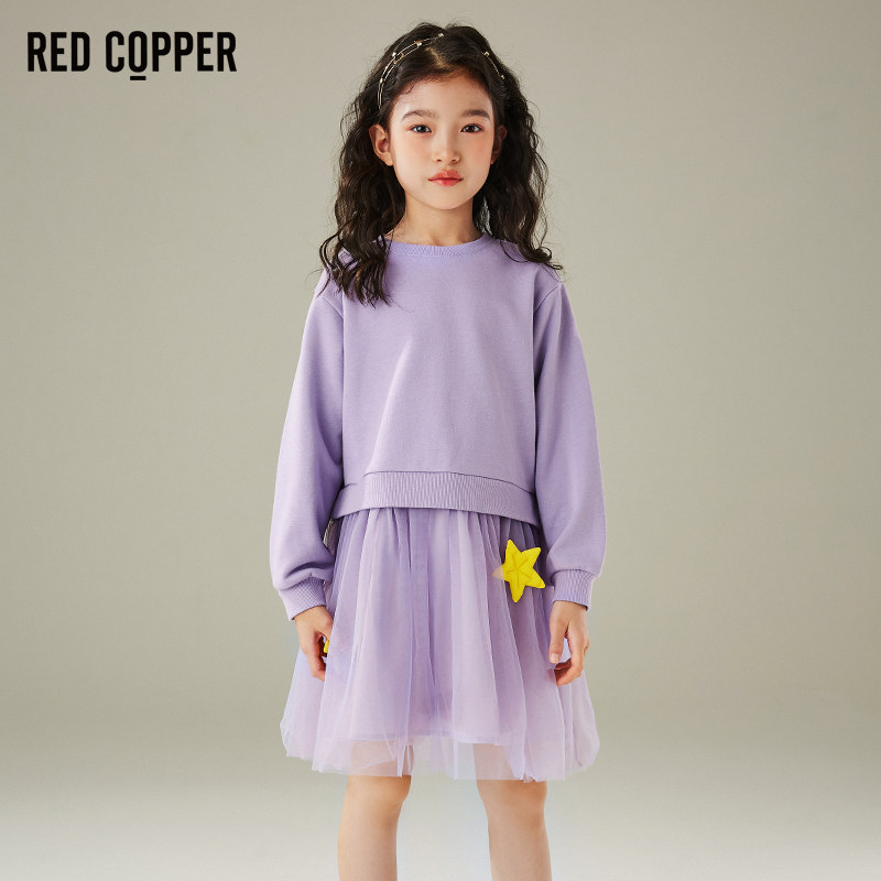 redcopper2023 autumn new girl dress dress foreign air mesh yarn sweatshirt long sleeve fake two suit skirts-Taobao