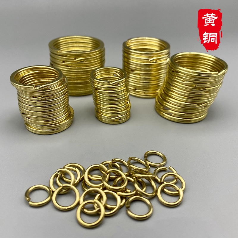 Copper Key Ring Double-Layer Flat Key Ring Simple Car Keychain Brass Round Ring Flat Ring Jewelry Pendant Accessories