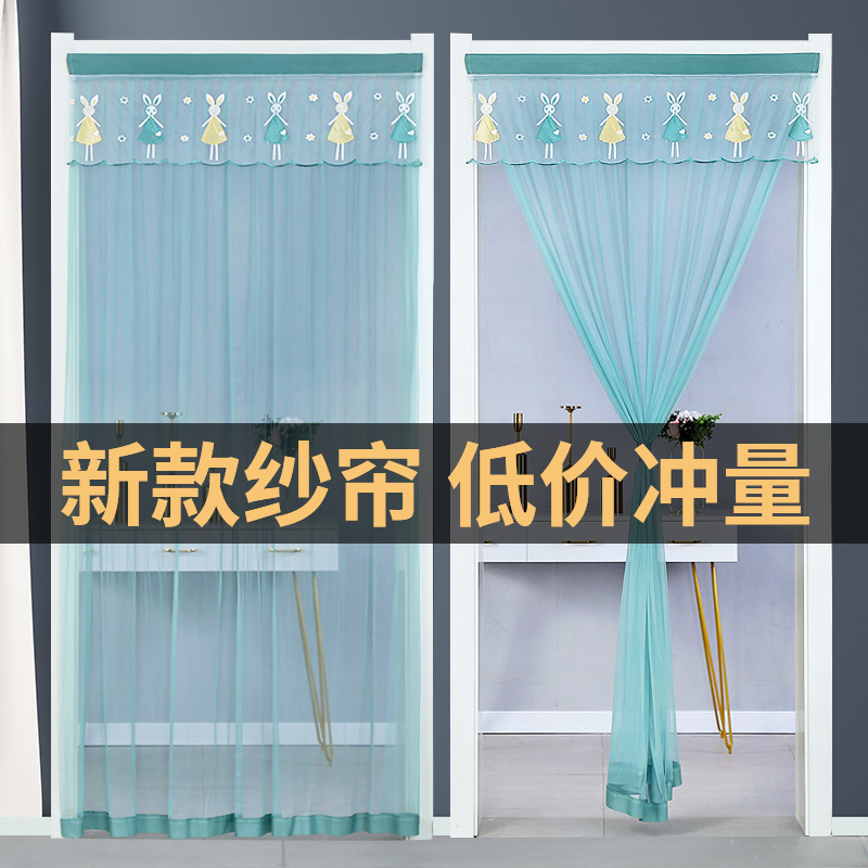 Summer anti-mosquito screen door curtain free of punching anti-mosquito and fly bedroom lace partition window magic sticker monolayer yarn breathable curtain