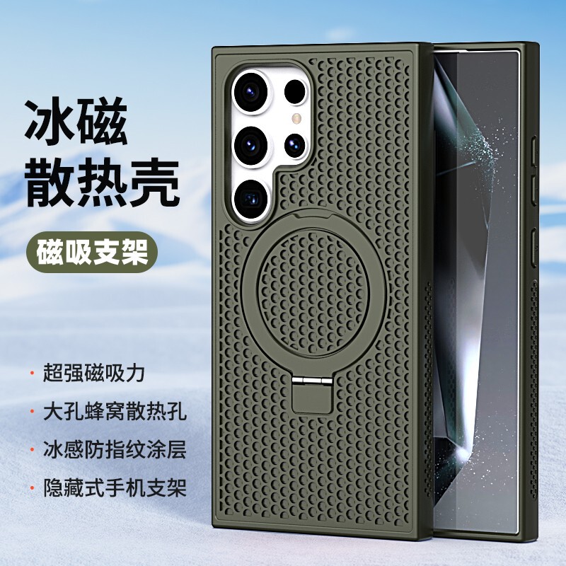 Honeycomb Cooling Magnetic Pivot Samsung S24/25 Phone Case Full Coverage Anti-Drop Suitable for Galaxy S26 Ultra Protective Case Skin-Feel Magsafe Premium 23Fe Shell New 22U Simple Honeycomb Cooling Magnetic Pivot Samsung S24/25 Phone Case Full Coverage Anti-Drop Suitable for Galaxy S26 Ultra Protective Case Skin-Feel Magsafe Premium 23Fe Shell New 22U Simple