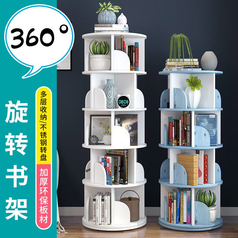 Spot rotating bookshelf 360-degree shelf children's simple home bookcase simple student landing small book