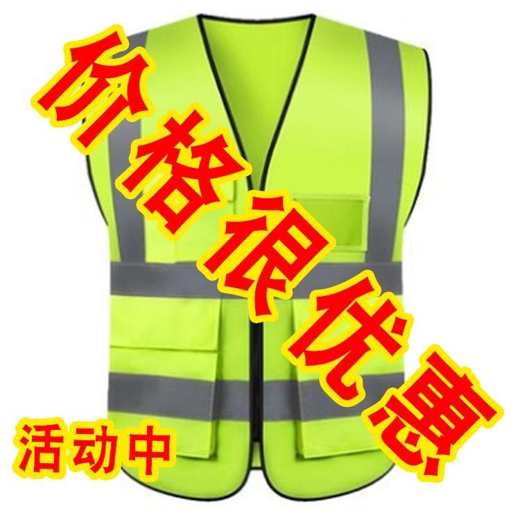 Reflective vest construction safety vest sanitation worker clothes mesh fluorescent vest railway protective clothing reflective clothing
