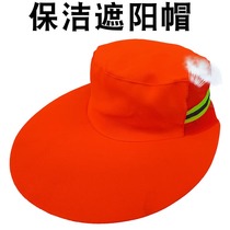 Sanitation workers sun hat breathable property cleaning work hat landscaping sun hat road labor protection hat reflective