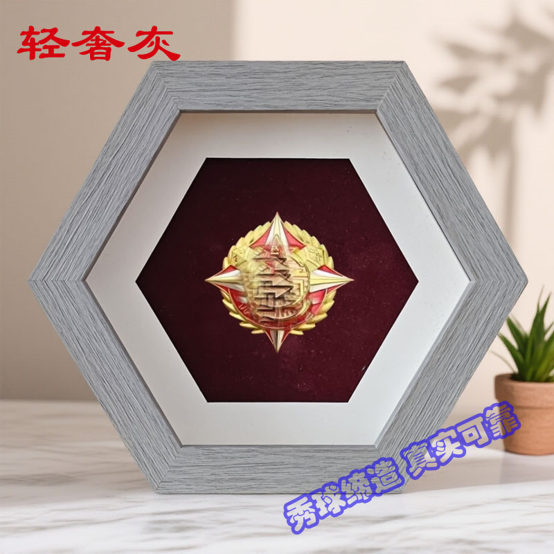 Four-Frame Photo Frame for Military Service Honor Display, Creative and Unique Badge Storage, Family Glory Keepsake Frame Four-Frame Photo Frame for Military Service Honor Display, Creative and Unique Badge Storage, Family Glory Keepsake Frame