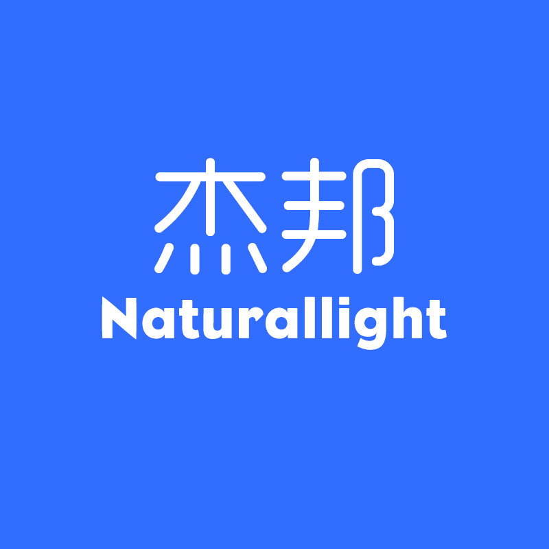 杰邦照明