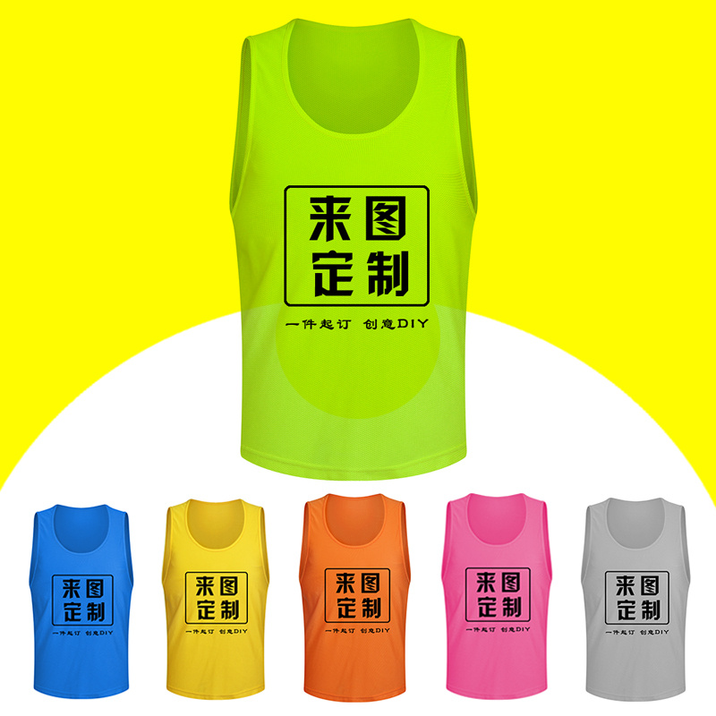Double-sided two-color football basketball performance vest advertising sports uniforms team uniforms tear brand black expansion