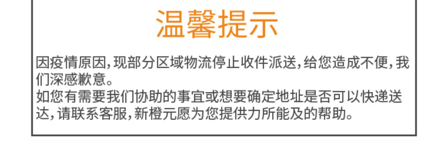 【鲜榨】NFC纯橙汁不加水不加糖6瓶装