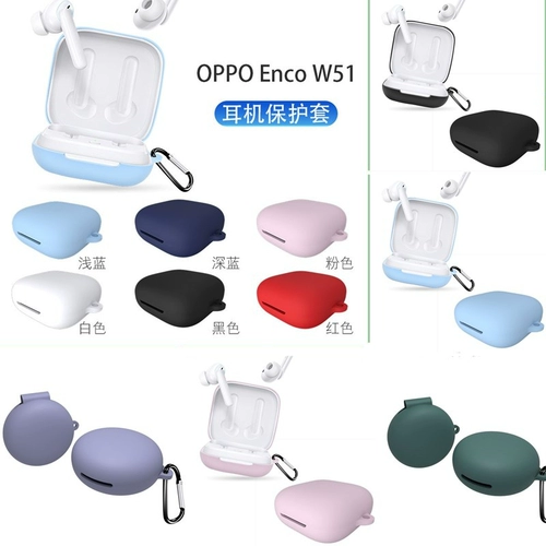 Oppo, наушники, гибкий беспроводной силиконовый мультяшный совместимый защитный чехол с зарядкой, защита при падении, bluetooth, простой и элегантный дизайн