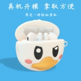 Huawei Freebuds 3 набор беспроводных блюэтумовых гарнитурных гарнитурных защитных чехлов Freebuds2 Гарнизная оболочка Honor Flypods Flypods