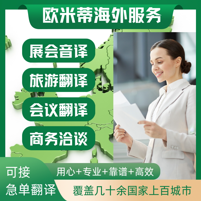 人工翻译兼职译员:入门指南与职业发展-人工翻译-淘宝百科网