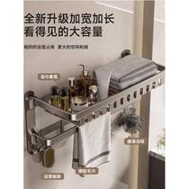 Gun gray space aluminum towel rack no punching toilet bathroom storage rack integrated toilet towel rack foldable
