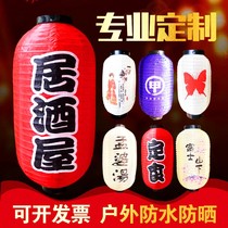 Customized diy lantern wax gourd beige white props folding activities red outdoor advertising print picture Yellow Lantern