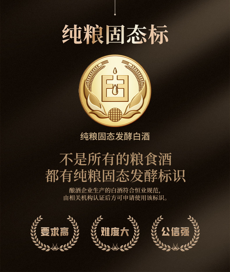 安享好物 安享A级白酒-红星绿瓶 56度二锅头 国标 