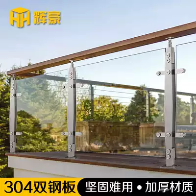 Factory customized stainless steel stair handrail column household engineering indoor and outdoor balcony glass guardrail modern fence