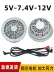 Mùa hè điều hòa không khí quần áo quạt làm mát gió phòng chống say nắng 7.4V5V quạt ngoài trời sạc pin kho báu phụ kiện quần áo bộ quạt áo điều hòa 