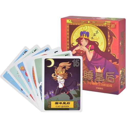 Подлинная детская загадка Спящей Королева