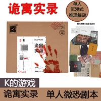 Апояльная запись (одиночная книга)