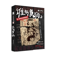 K18, который конкурирует с 5 людьми (5 человек)