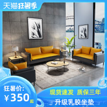 Nordic Office Sofa Rest Meeting Talks Real Leather Triple Business Reception Room Tea Table Combination Simple Creativity