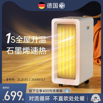 Germany NK graphene heater household heater electric heating energy saving heat whole house large area office bathroom