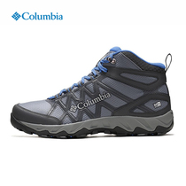 Columbia Columbia outdoor men's shoes are breathless and waterproof to climb mountain hiking shoes DM0074