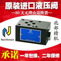 MC-04B-05-30 MC-04B-50-30 Taiwan Northman northern fine machine superimposed type check valve