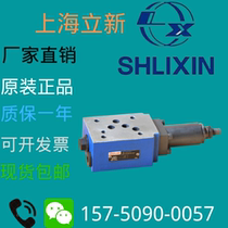 Shanghai Lixin SHLIXIN solenoid valve 4WE6J-L6X EG24NZ5L 4WE6JB-L6X EG24NZ5L