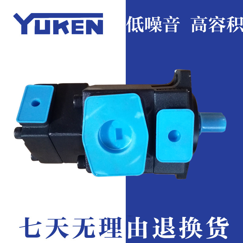 YUCKEN oil grinding oil pump double joint vane pump PV2R12 PV2R13 PV2R23 PV2R23 molding machine oil pump