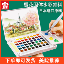 Sakura solid watercolor paint 24 colors 36 colors 48 colors art professional solid watercolor paint set for beginners and students hand-painted pen watercolor painting tools Japanese Sakura brand pearlescent gouache