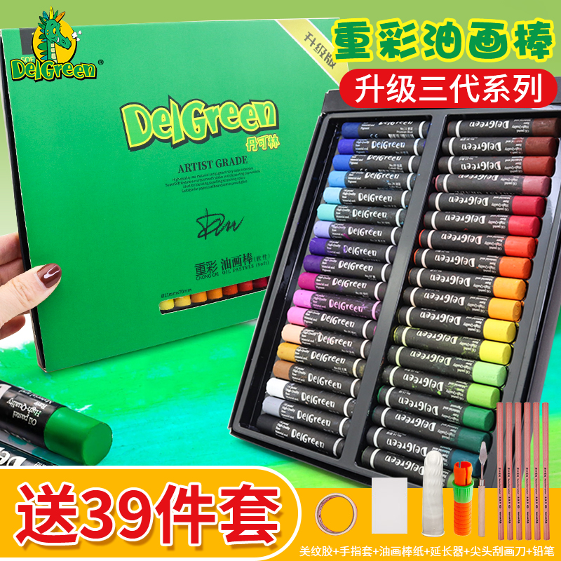 Dankolin Heavy Color Stick Oil Painting Stick Professional Grade Oil Wax Pastel Stroke Set 12 24 36 Colors Washable Beginner Student Child Soft Intense Intense Crayon Oil Stick Special Paper