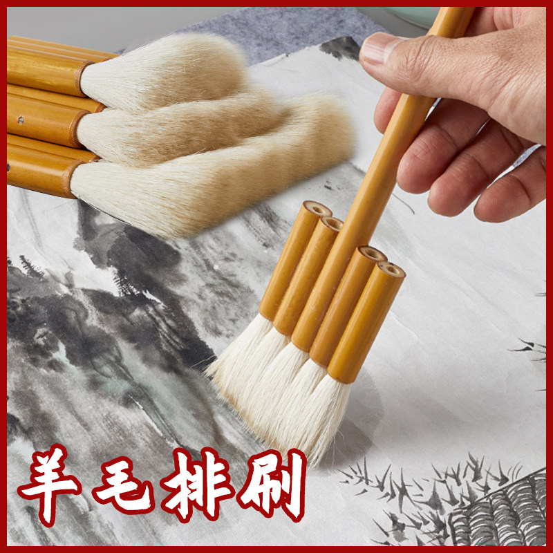 羊毛连排笔 水彩排刷国画毛笔画笔刷 画画颜料刷子板刷软毛底纹刷加厚羊毛刷笔排笔刷子3连5连国画渲染底纹刷
