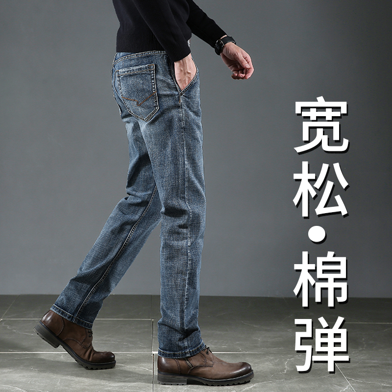 Summer Thin jeans Men's loose straight cylinder Type high-end spring and autumn elastic casual large size Senior long pants men's pants