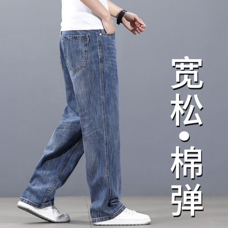 2026 New Blue Jeans for Men, Loose Straight-Leg Spring and Autumn Style Men's Pants, Wide-Leg Casual Large Size Spring and Summer Pants 2026 New Blue Jeans for Men, Loose Straight-Leg Spring and Autumn Style Men's Pants, Wide-Leg Casual Large Size Spring and Summer Pants