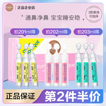 gifrer skin ripper fluid cold physiological sea salt water baby boy cleaning the nasal rhinoceroses rhinoceroses