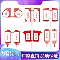 Lamppost styling light box prompt card acrylic custom view light box values Alien decoration auspicious knot double face