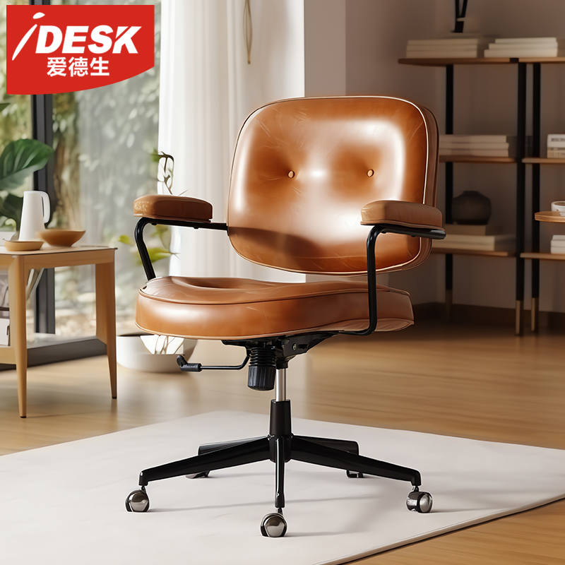 Chair Backrest Computer Chair Home Long Sitting Comfortable Book Room Desk Chair Bedroom Chair Genuine Leather Office Chair Swivel Chair-Taobao