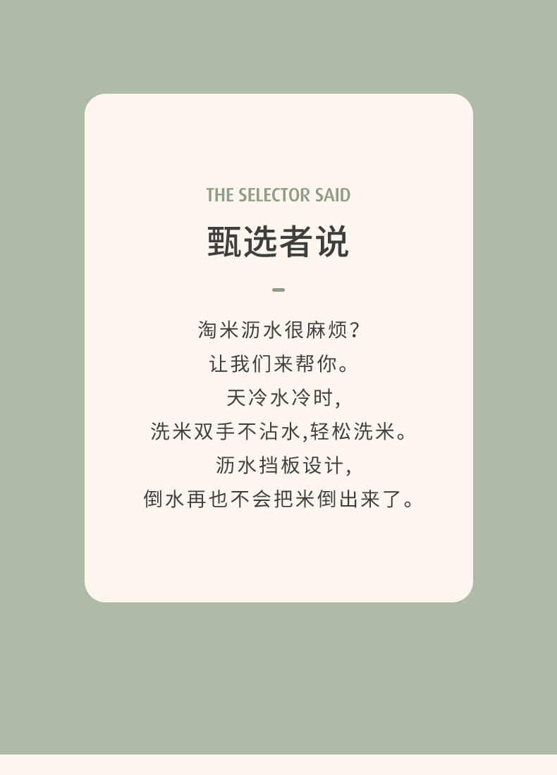 手动果蔬脱水器/甩水器 免手洗淘米筛淘米器洗米神器筛子家用锅边沥水器淘米棒淘米工具筛