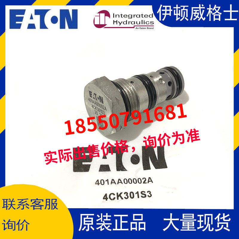 Eaton vickers Vickers eaton cartridge valve 4CK301S 4CK301S3