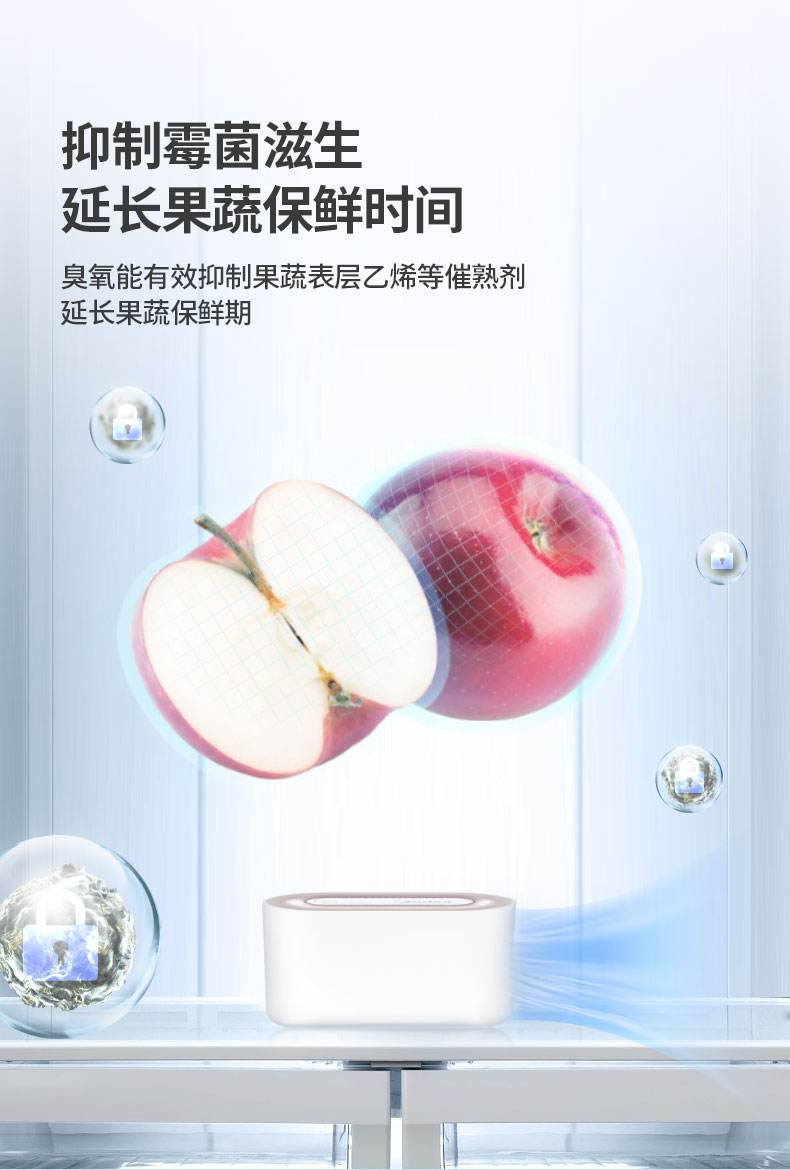 美的 臭氧杀菌除臭净化器 无需耗材 图10