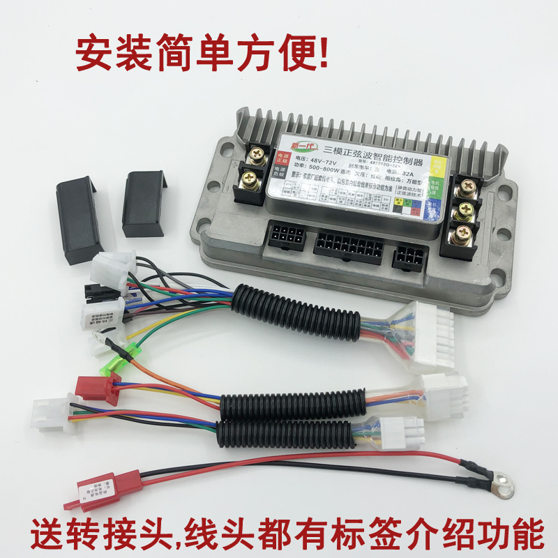 48V 60V 72V 84V Sine Wave Electric Scooter 1000W 1200W Bluetooth Controller Yadea Module