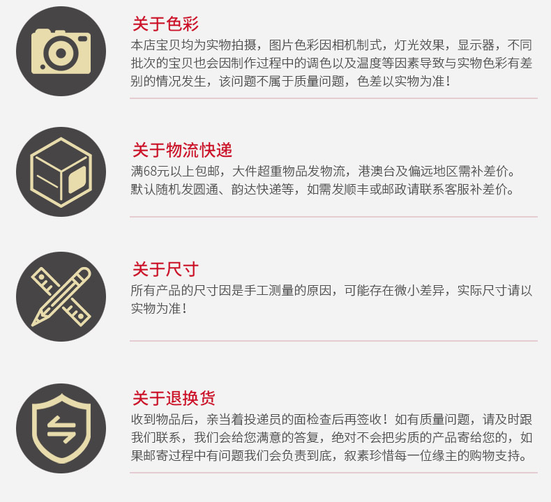 Плакат по рекламным акциям